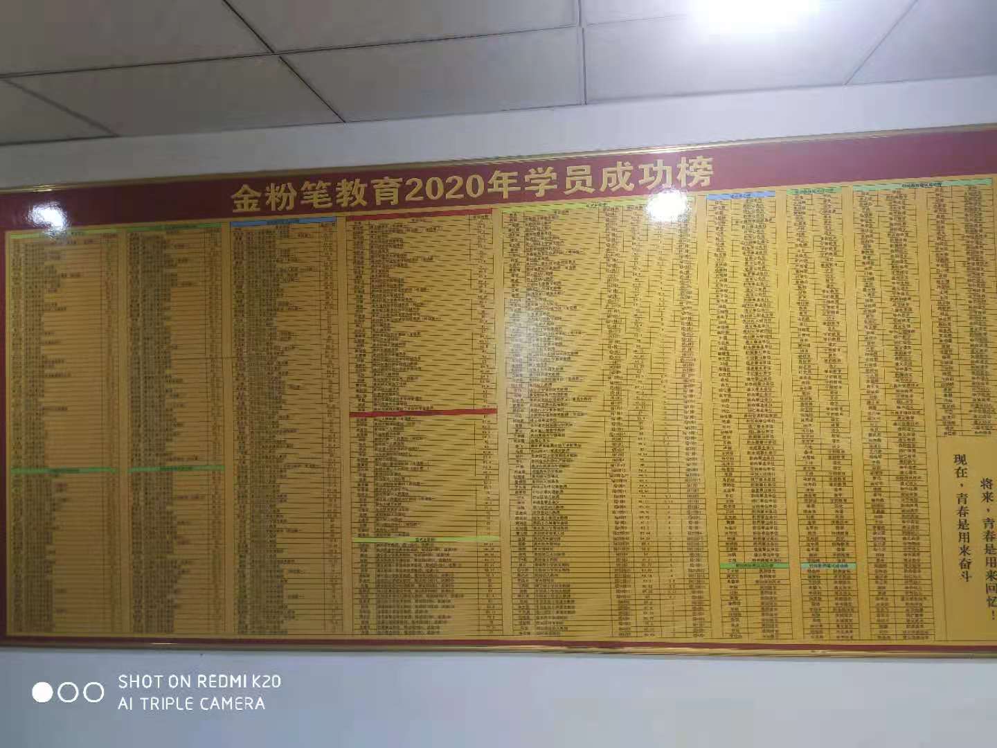 怎樣備考貴州2021下半年事業(yè)單位考試？